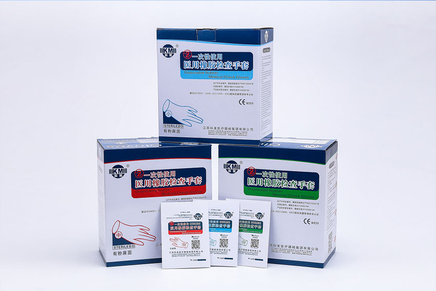 DISPOSABLE MEDICAL RUBBER EXAMINATION GLOVES