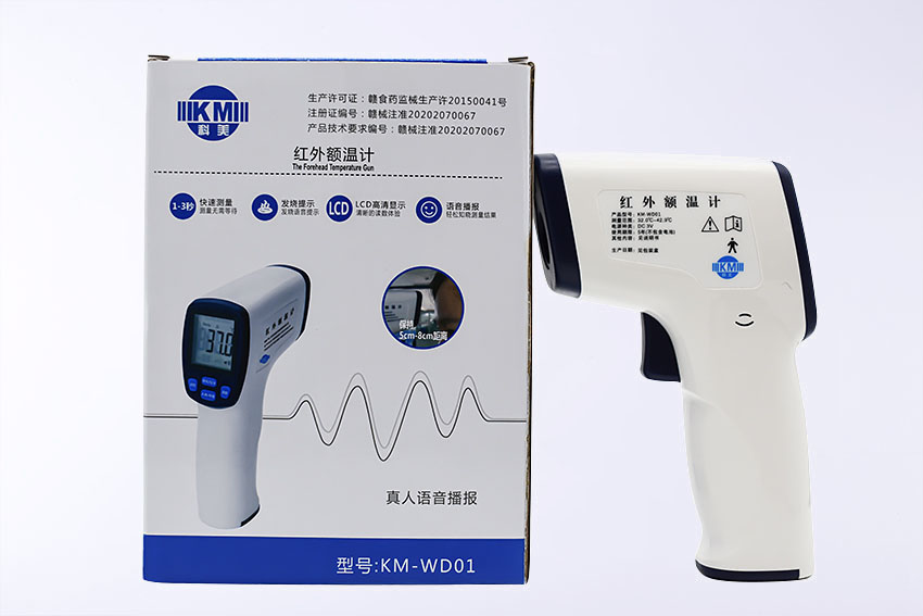 INFRARED FOREHEAD THERMOMETER